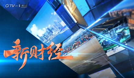 中科華智ERP解決方案服務(wù)平臺(tái)，被擬認(rèn)定為“2024年度青島市中小企業(yè)公共服務(wù)示范平臺(tái)”